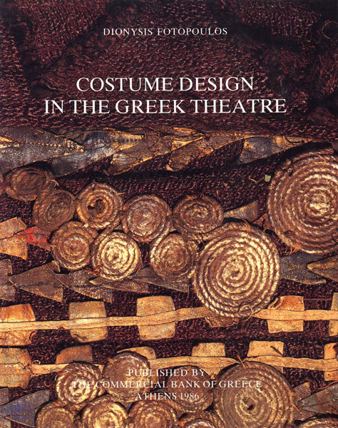 Το εξώφυλλο της έκδοσης Costume Design in the Greek Theatre με τίτλο και φόντο πορφυρά υφάσματα.