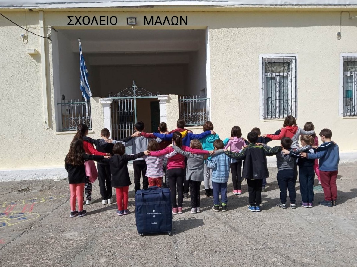 Δημοτικό Σχολείο Μαλών Λασιθίου 