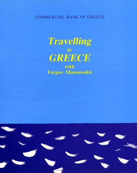 Cover page of the publication with title and a painting of a paper boat in the sea. Special Book Offer – September 2022