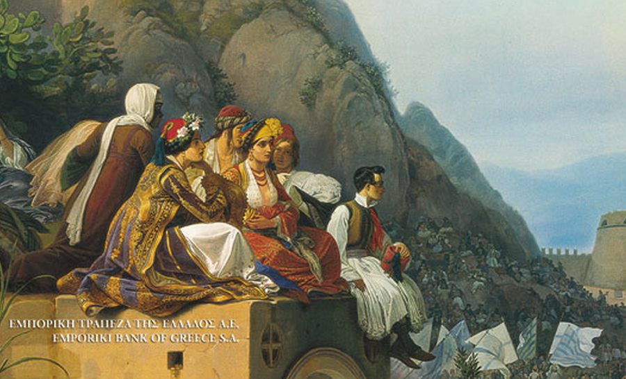 Detail of the publication with a painting of Nauplion with people, from the postwar period.