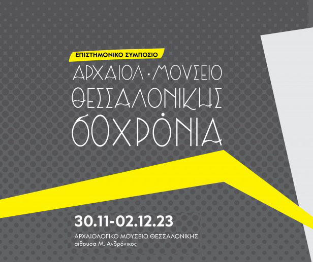 Title and date in white letters on grey background, and decorative shapes in yellow and white. Conference poster