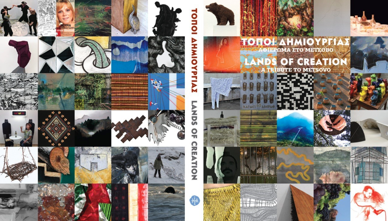 Catalogue “Lands of Creation, a Tribute to Metsovo”