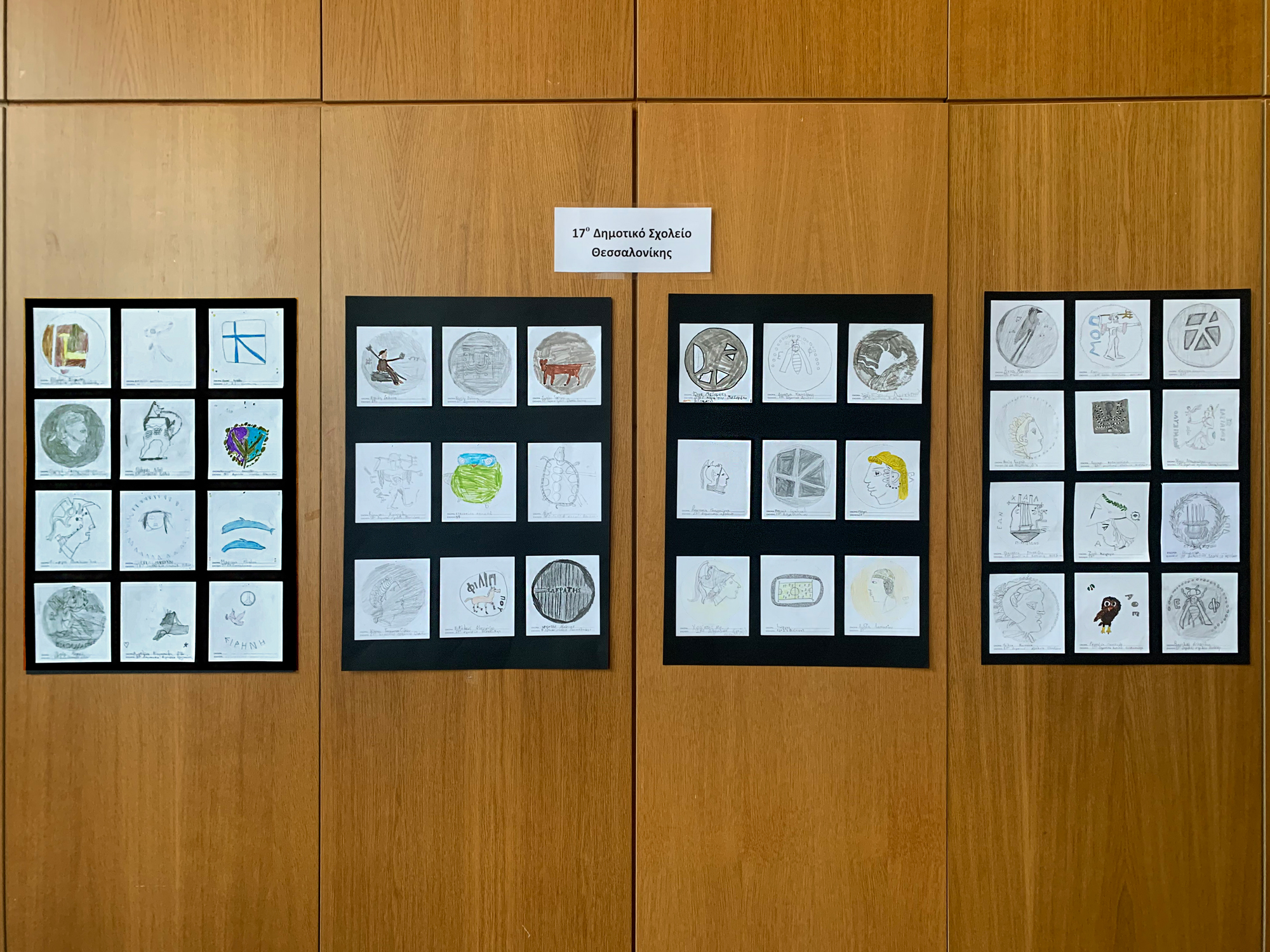 Highlight from the event in Thessaloniki  