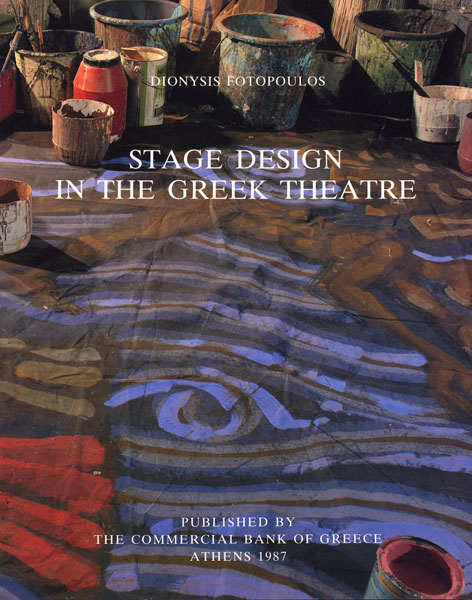 Το εξώφυλλο της έκδοσης Stage Design in the Greek Theatre με τίτλο, πληροφορίες και πολύχρωμο πανί με κουβάδες μπογιάς.