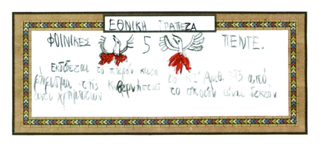 Banknote Museum educational programme