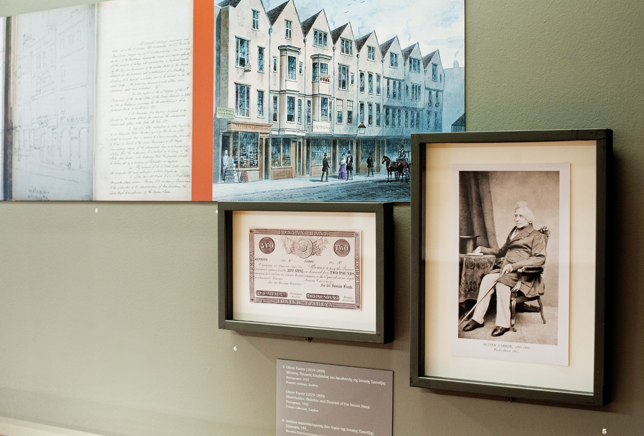 Photographs, documents and a sketch from the exhibition.  Exhibits “The Ionian Bank and its privilege of issue (1839-1920)”