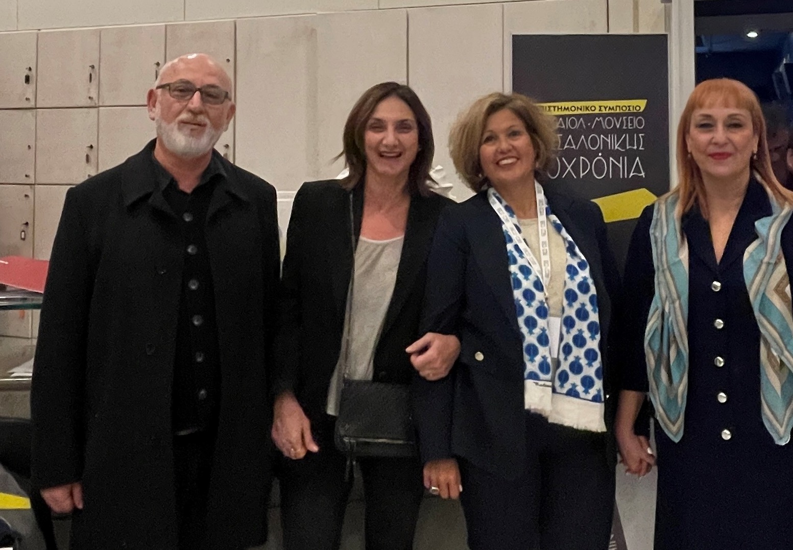 Archaeologist Mr Gkatzolis, Head of Communication Ms Koukouvou, Ms Tsangari and Ms Adam-Veleni, General Director of Antiquities, Hellenic Ministry of Culture.   Group photo