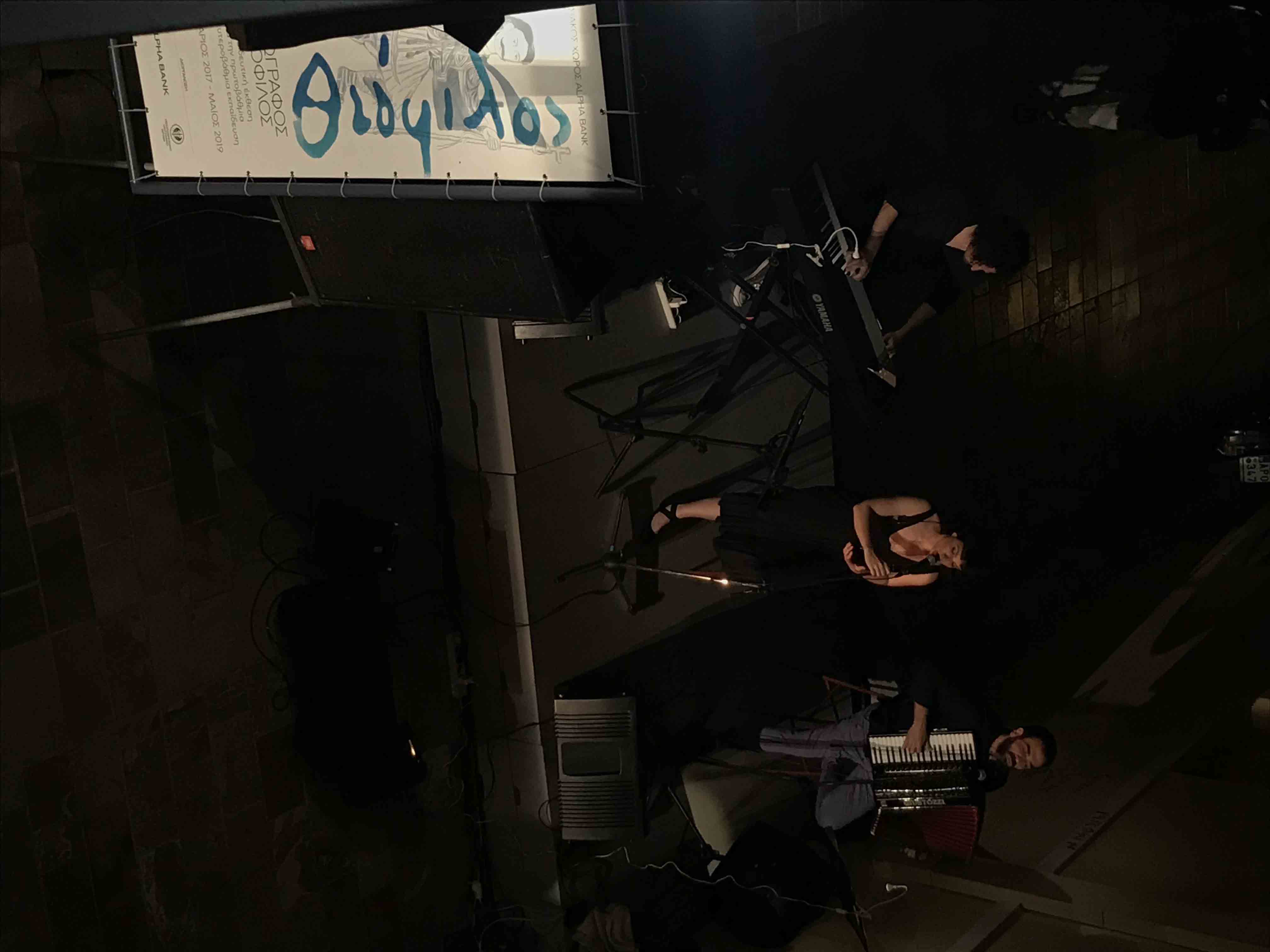 Photograph from an event “Theophilos the painter”