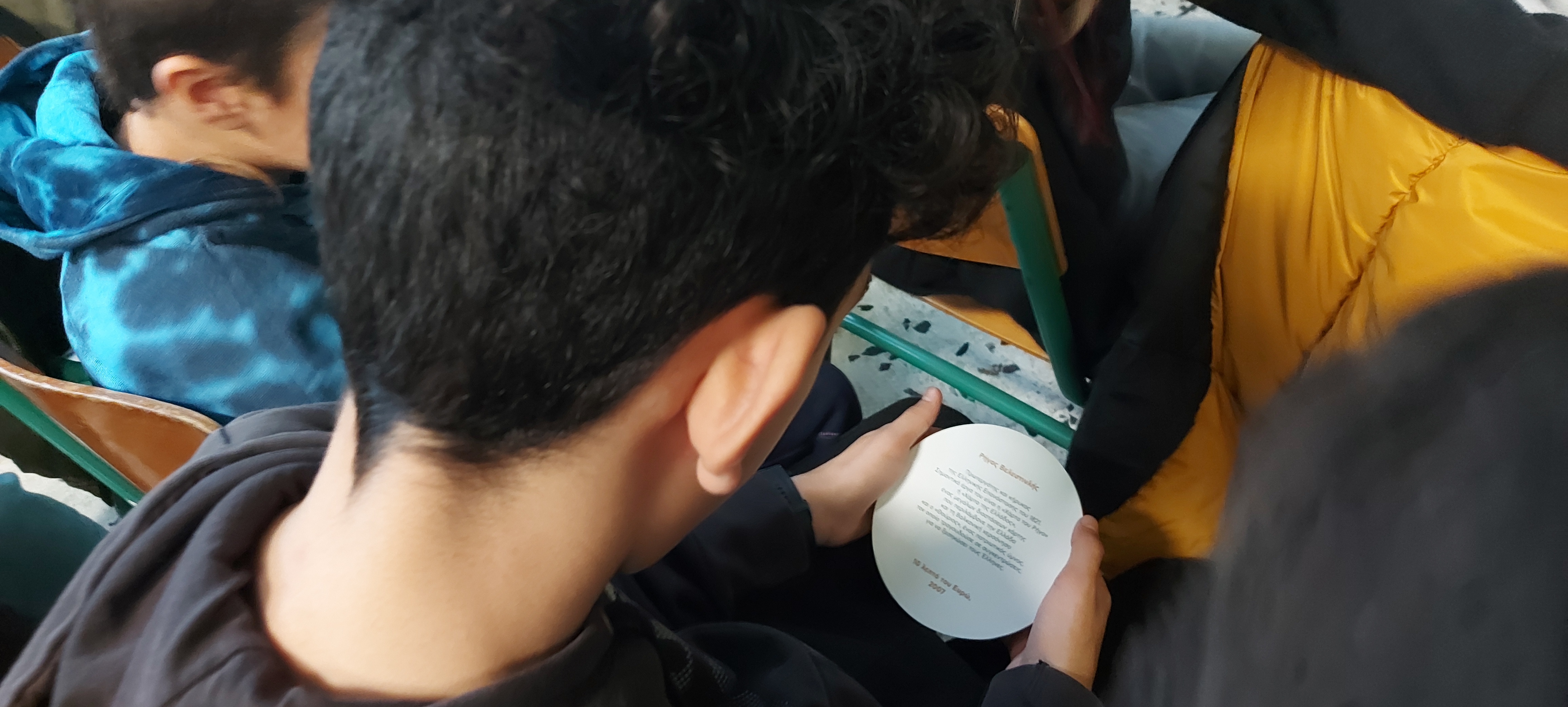 Educational material