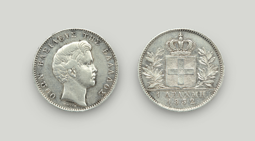 Two sides of King Otto’s silver drachma