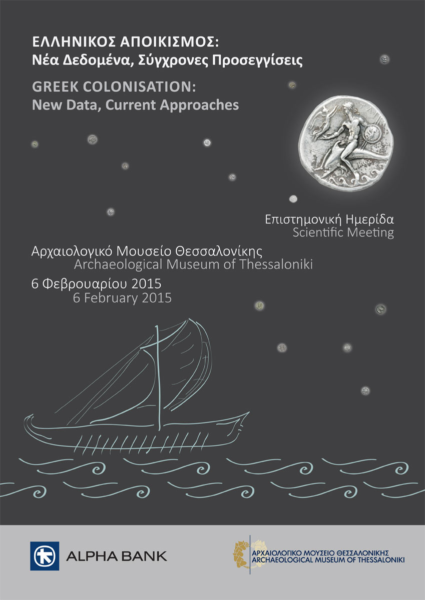 Poster of the meeting Greek Colonisation: New Data, Current Approaches 