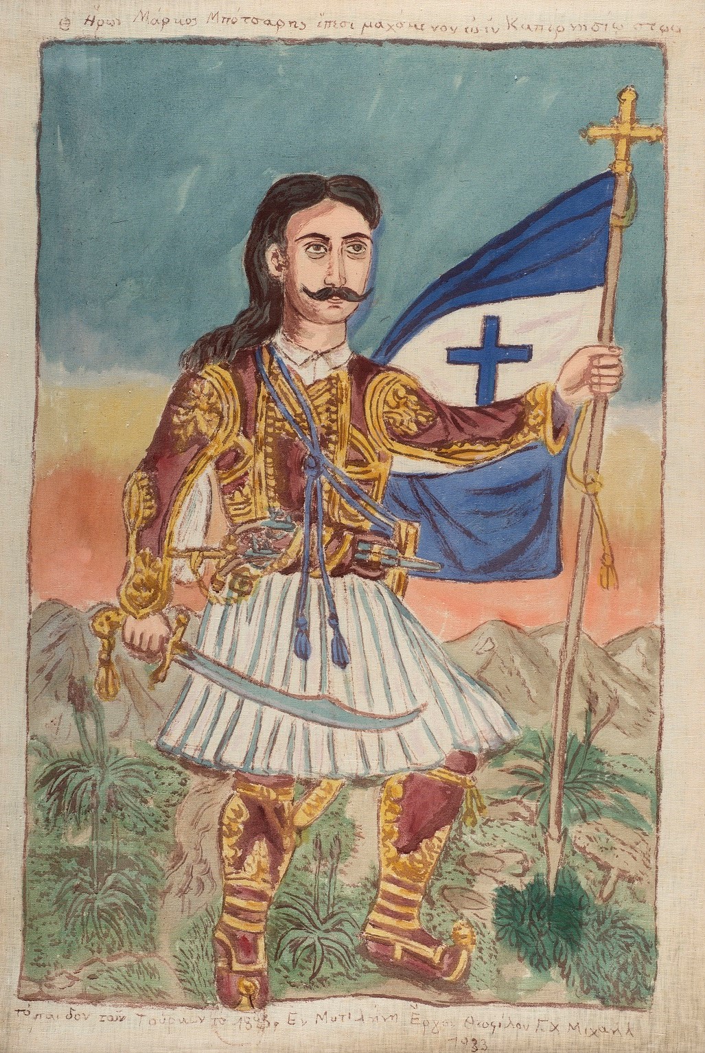 Θεόφιλος, Ο ήρως Μάρκος Μπότσαρης