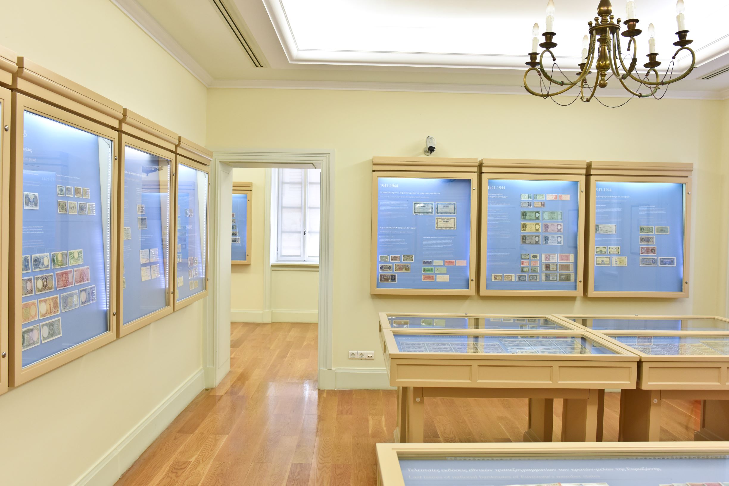 Numismatic Collection. Permanent exhibition