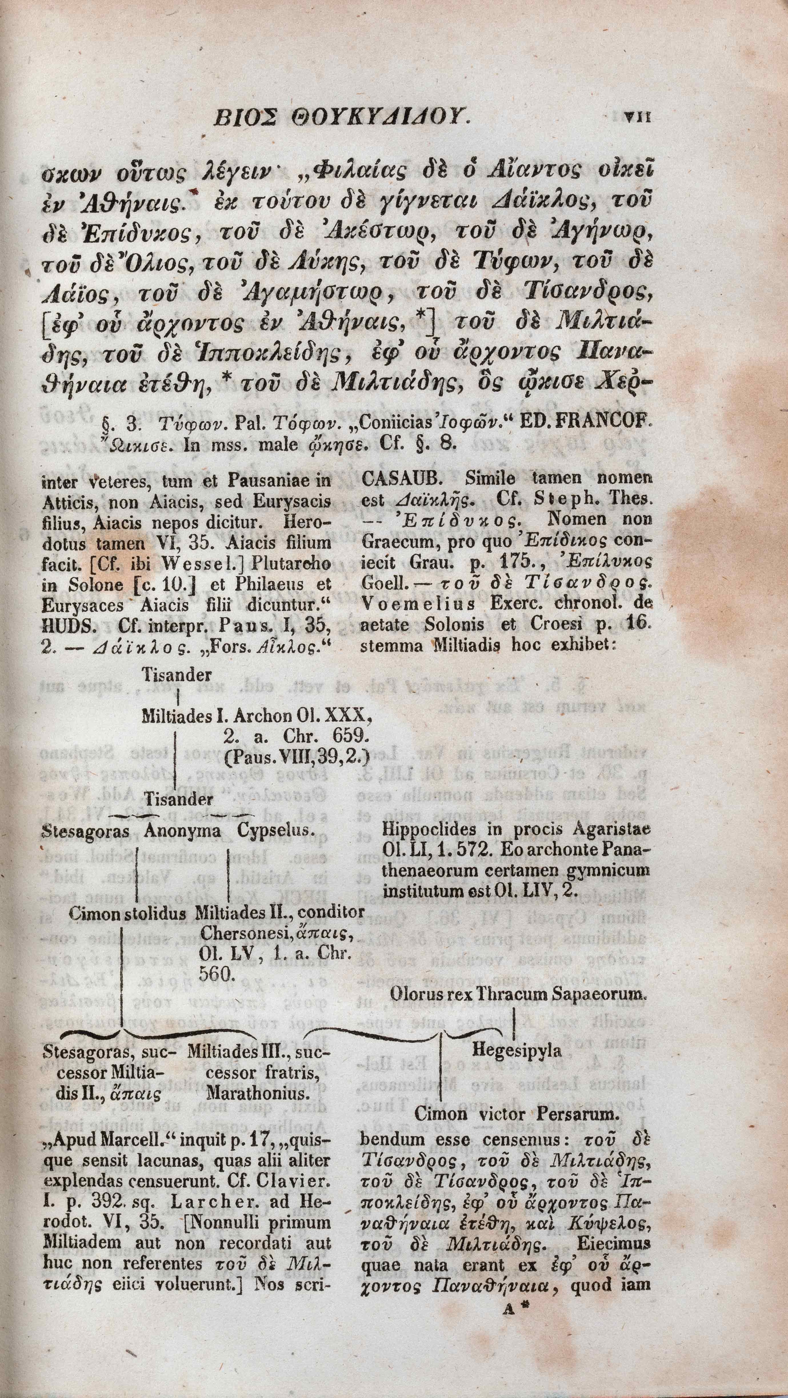 Page from the book showing a text in Ancient Greek and annotations in Latin.  Page from Thucydidis de bello Peloponnesiaco