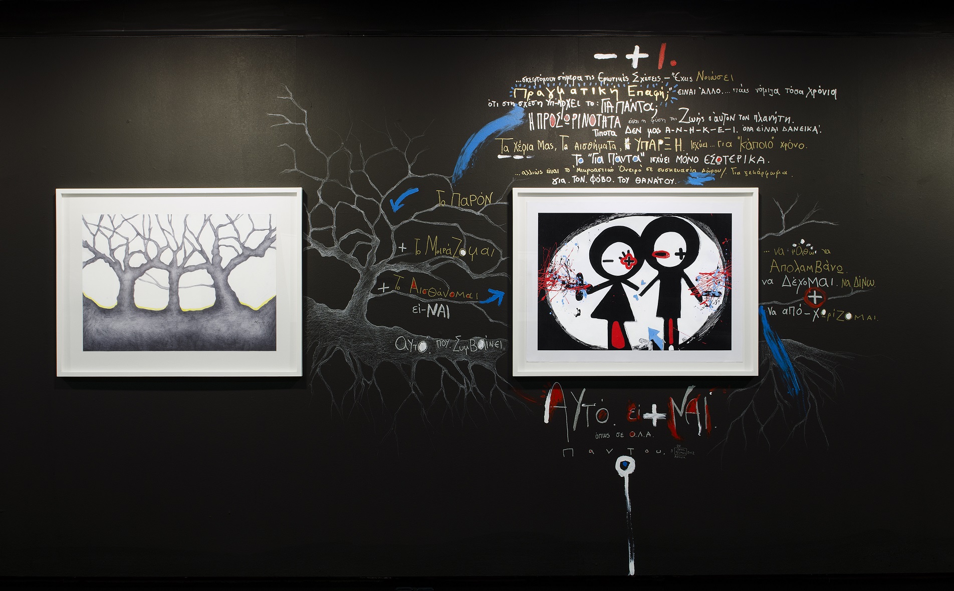 A piece from the exhibition Digitals with 2 prints, a drawing in the middle and a text around the right print.  Print from the exhibition “Digitals”