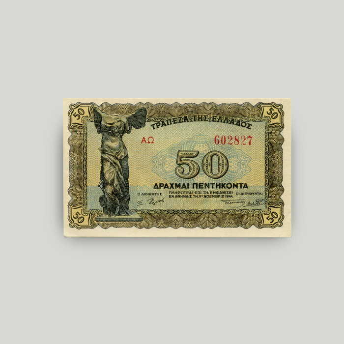 Banknote  