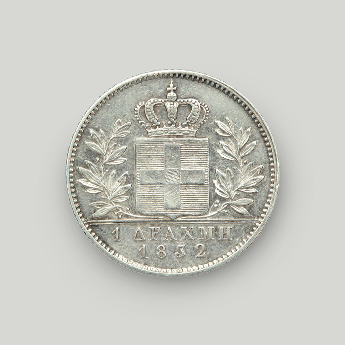 Reverse of King Otto’s silver drachma